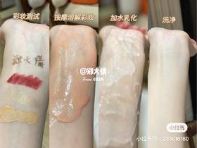 痘痘肌！你有没有想过长痘可能是因为卸妆没卸对🤬