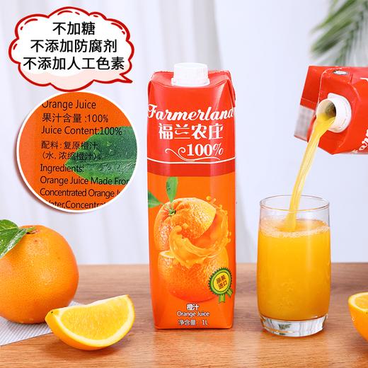 希腊进口福兰农庄100%橙汁1L 商品图5