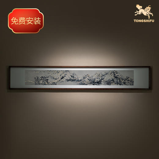 铜师傅 手工錾刻 铜雕画《元代 黄公望 富春山居图》背景画 商品图1