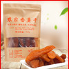 【韶关帮扶】千年雄州 农家番薯干 500g *2包 商品缩略图0