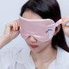 【清仓】浅柠真丝眼罩|出厂价甩！100%桑蚕丝，轻松助眠 商品缩略图1