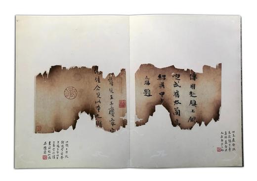 善本碑帖精华27《独孤僧本兰亭序》宋拓定武兰亭原石真本东京国立博物馆授权首次原大全本彩色调频精印 商品图9