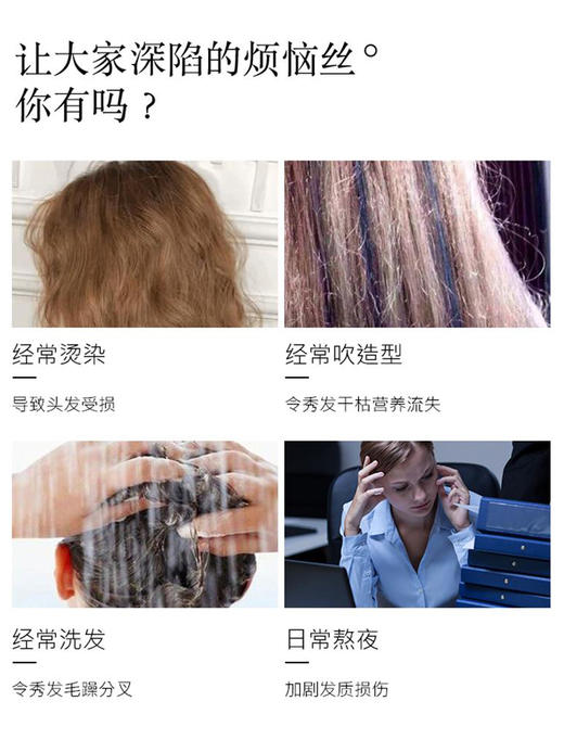 蜂花护发素官方正品小麦蛋白改善干枯毛躁润发乳蜂王焗油膏柔膜女 商品图2