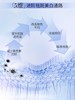 美肤宝水光臻白祛斑系列 商品缩略图1