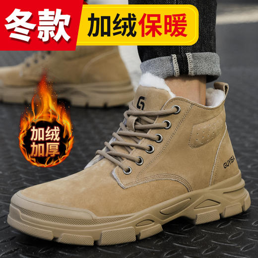 新品冬季劳保鞋男加绒保暖防砸防刺安全鞋钢包头工作鞋安全鞋焊工鞋防烫防火花 商品图2