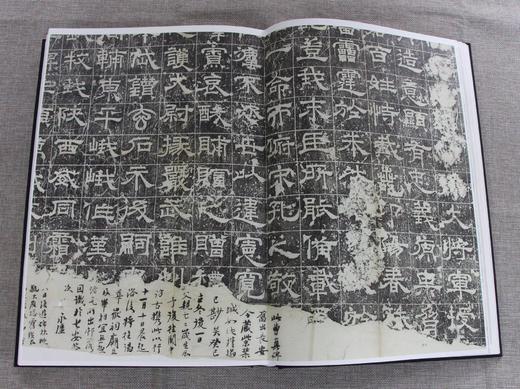 永宣金石-古代碑帖拓本选粹金石碑刻珍本图录西泠印社出版社发行429页开本42.8*29.3cm 商品图11