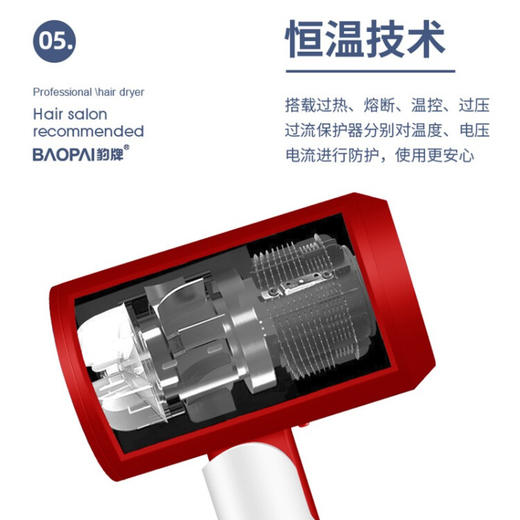 豹牌   折叠式电吹风   三档风力选择  耐热材质外壳   BP-HD236 商品图4