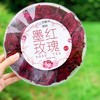 冻干墨红玫瑰，玫瑰中的“爱马仕” 冻干玫瑰花茶 不熏硫 不加色素 整朵玫瑰花冠茶 礼盒装 商品缩略图5