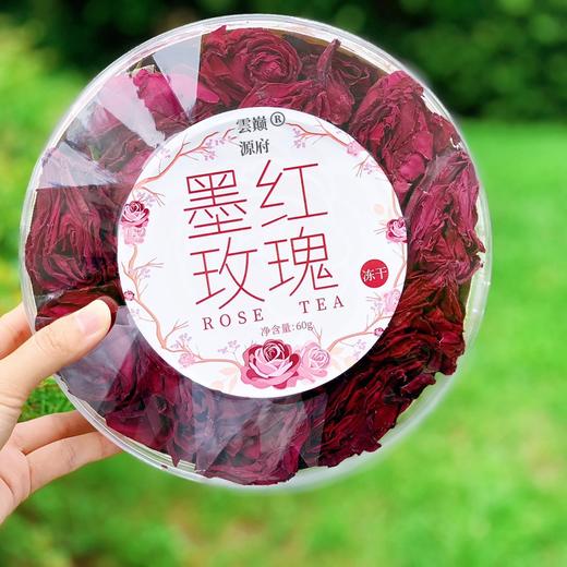 冻干墨红玫瑰，玫瑰中的“爱马仕” 冻干玫瑰花茶 不熏硫 不加色素 整朵玫瑰花冠茶 礼盒装 商品图5