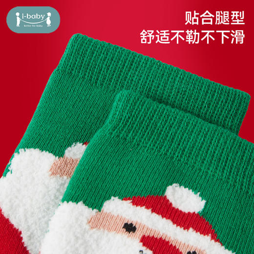 i-baby 2双装/3双装 婴幼儿童秋冬节日款恒温暖绒绒中筒袜组合装 商品图5