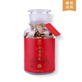 魏氏茶15年陈皮 250克/罐