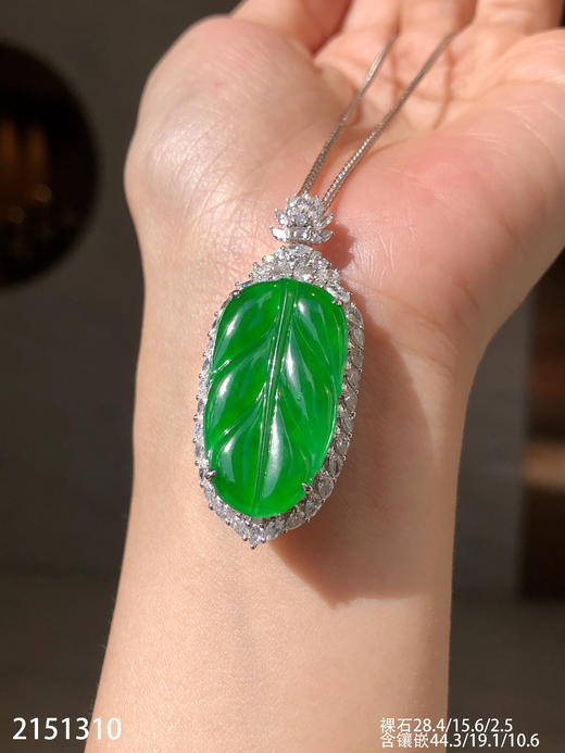 2151310，老坑冰艳绿叶子吊坠。具体价格微信咨询 商品图2