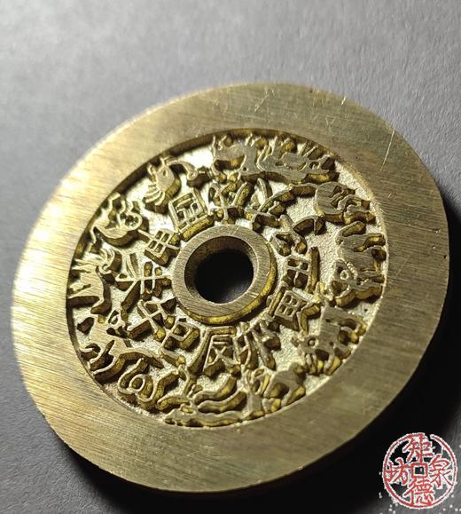 古法文创铸币 生肖八卦（大型） 文房铜镇 HYJ31 商品图2