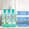白猫绿茶薄荷洗洁精 1.02kg*10瓶/件 商品缩略图2