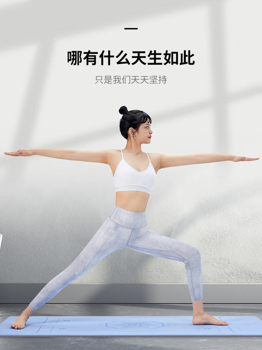 麦瑞克瑜伽垫初学者防滑加厚加宽长舞蹈跳绳健身男女瑜珈地垫家用 商品图2