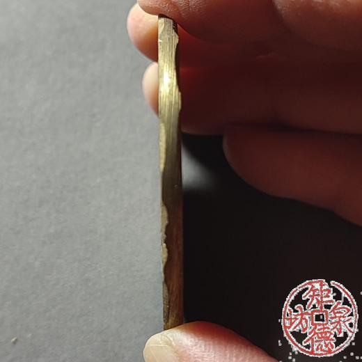 古法文创铸币 山鬼八卦（竹结） 文房铜镇 HYJ52 商品图4