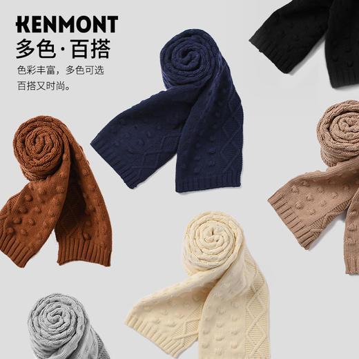 卡蒙Kenmont麻花针织围巾 商品图7