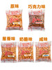 【中欧班列精选】俄罗斯苏打饼干原装进口韦特力牌老式苏打饼干不甜代餐饱腹低糖多口味怀旧休闲零食300g/袋 商品缩略图0