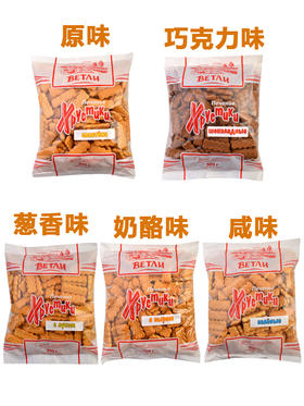 【中欧班列精选】俄罗斯苏打饼干原装进口韦特力牌老式苏打饼干不甜代餐饱腹低糖多口味怀旧休闲零食300g/袋