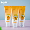 3支 小浣熊儿童护手霜70g 宝宝手部滋润乳婴儿保湿润手霜 小孩学生适用 商品缩略图6