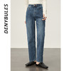 DENYBULES暖姜高腰直筒牛仔裤 商品缩略图3
