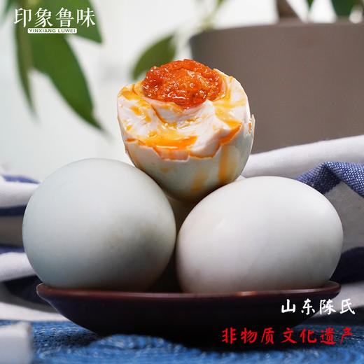 【印象鲁味】非遗 爆油麻酱咸鸭蛋 商品图3