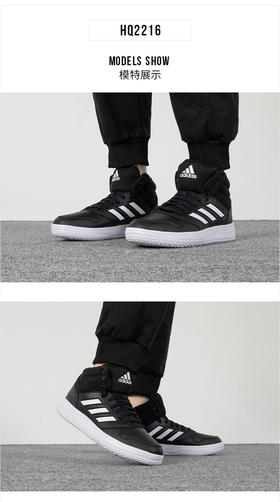 adidas阿迪达斯官方GAMETAKER男女新款篮球鞋HQ2216