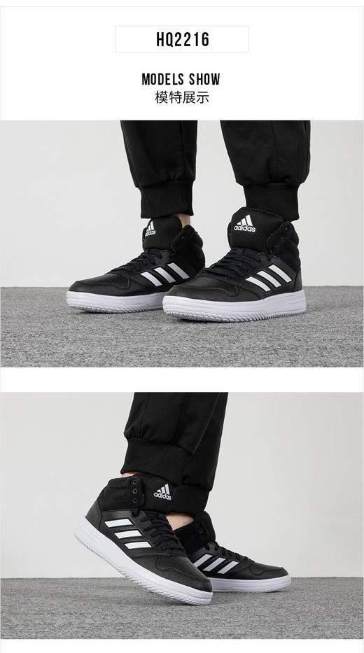 adidas阿迪达斯官方GAMETAKER男女新款篮球鞋HQ2216 商品图0