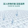 CHANTECLAIR大公鸡管家 浓缩香氛柔顺剂花香型洗衣液 1140ml/瓶 商品缩略图3