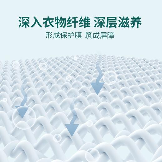 CHANTECLAIR大公鸡管家 浓缩香氛柔顺剂花香型洗衣液 1140ml/瓶 商品图3
