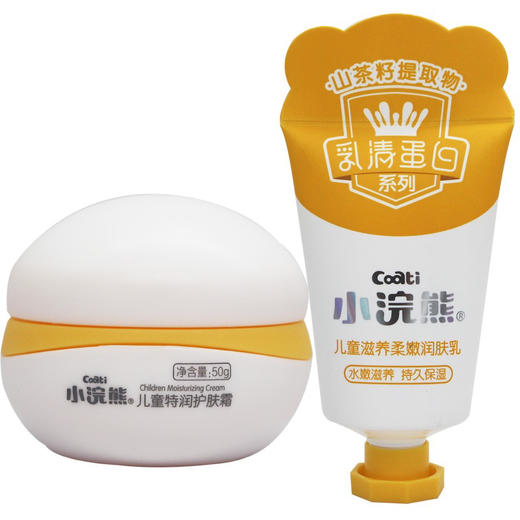 小浣熊儿童特润霜50g+润肤乳35g促销装（外包装轻微破损）效期26年8月 商品图3