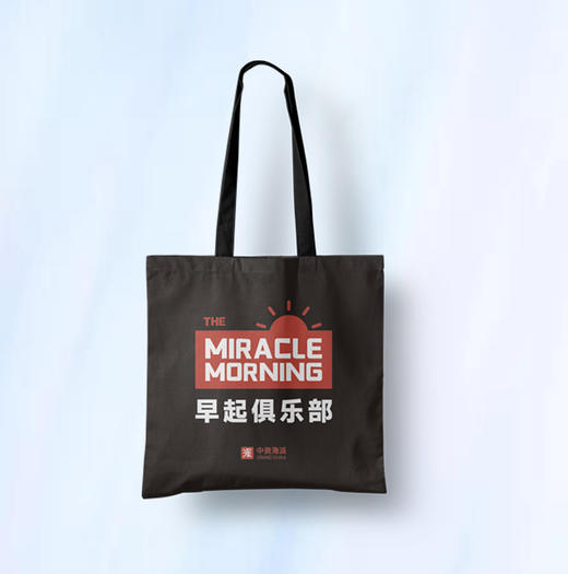 奇迹公式+早起唤醒杯+早起能量袋（黑白2选1） 商品图5