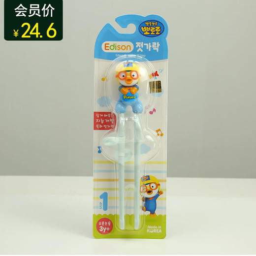 뽀로로젓가락啵乐乐学习筷蓝色 商品图0