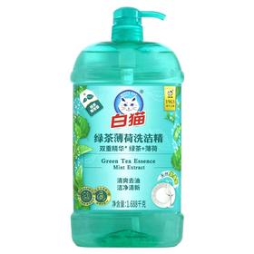 白猫绿茶薄荷洗洁精    1.688kg*8瓶/件