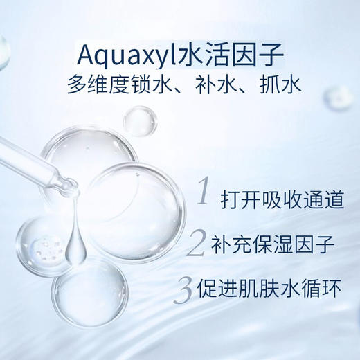 安科丽玻尿酸补水面膜5片/盒 商品图4