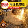 新品冬季劳保鞋男加绒保暖防砸防刺安全鞋钢包头工作鞋安全鞋焊工鞋防烫防火花 商品缩略图5