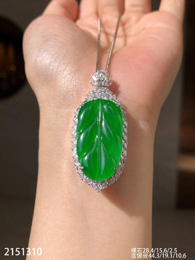 2151310，老坑冰艳绿叶子吊坠。具体价格微信咨询