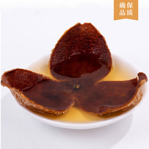 魏氏茶15年陈皮 250克/罐 商品图1