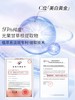 美肤宝水光臻白祛斑系列 商品缩略图3
