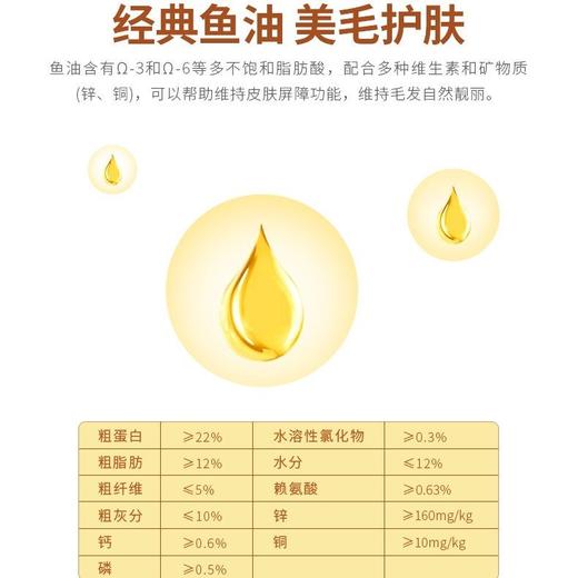 艾尔低聚糖成犬粮2.5kg主粮5斤狗粮泰迪贵宾金毛萨摩 商品图3