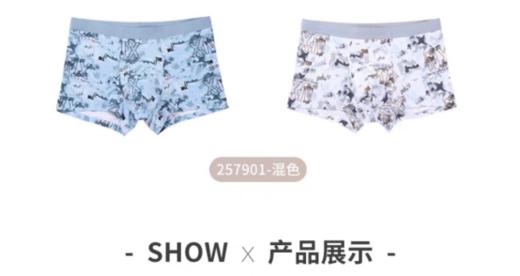 tutuanna  男士平角迷彩风舒适弹力2条组合装小裤 商品图1