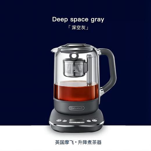 【摩飞智能升降煮茶器】摩飞养生壶多功能升降煮茶器迷你办公室自动小型家用大容量花茶壶 商品图2