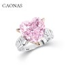 GAONAS高纳仕 心心相印爱心粉色戒指新款百搭气质女戒指珠宝首饰 商品缩略图1