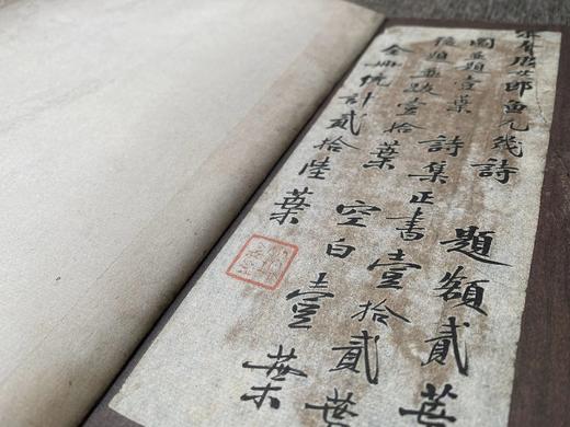 文物出版社《宋刻本唐女郎鱼*》典藏本限量编号200部手工宣纸印制胡桃木封面编号随机国图授权出版发行2022年第二版二印编号201-400号 商品图4