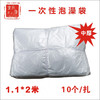 泡澡袋1.1*2米【洗澡袋、浴缸袋、浴袋、木桶袋】 商品缩略图1