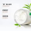 雅顿绿茶身体乳400ml圆罐 商品缩略图1