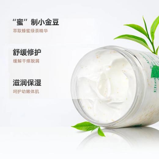 雅顿绿茶身体乳400ml圆罐 商品图1