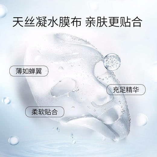 安科丽玻尿酸补水面膜5片/盒 商品图2
