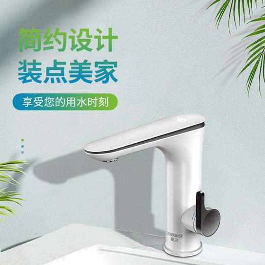 TX03-热水龙头 商品图1