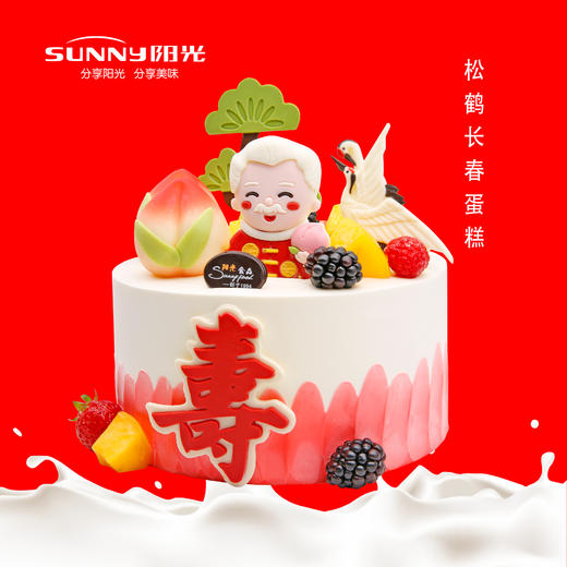 松鹤长春蛋糕 商品图0